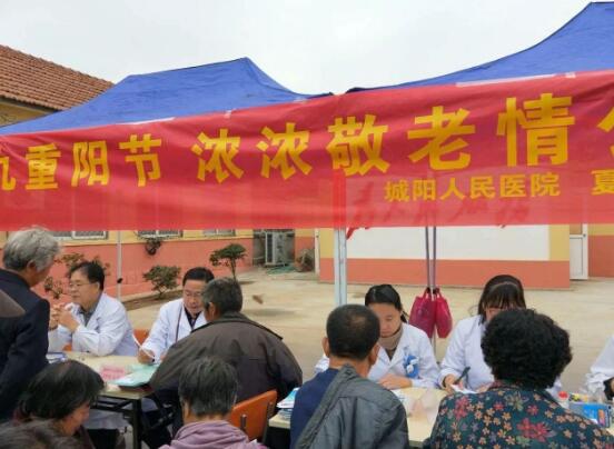 我院舉行“重陽(yáng)節(jié)”義診活動(dòng)